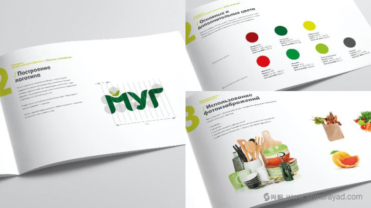 上海logo設(shè)計(jì)公司欣賞：俄羅斯達(dá)吉斯坦MYR 超市大賣(mài)場(chǎng)logo設(shè)計(jì)VI設(shè)計(jì)8