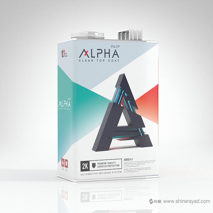ALPHA 汽車涂層汽車車漆護理用品包裝設(shè)計-上海包裝設(shè)計公司設(shè)計欣賞1
