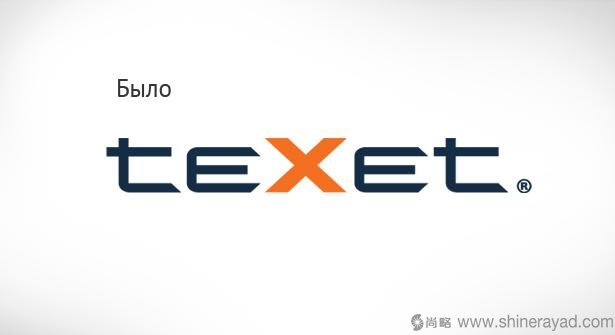 teXet 消費(fèi)電子品牌logo設(shè)計-上海logo設(shè)計公司2 teXet 消費(fèi)電子品牌logo設(shè)計-上海logo設(shè)計公司2