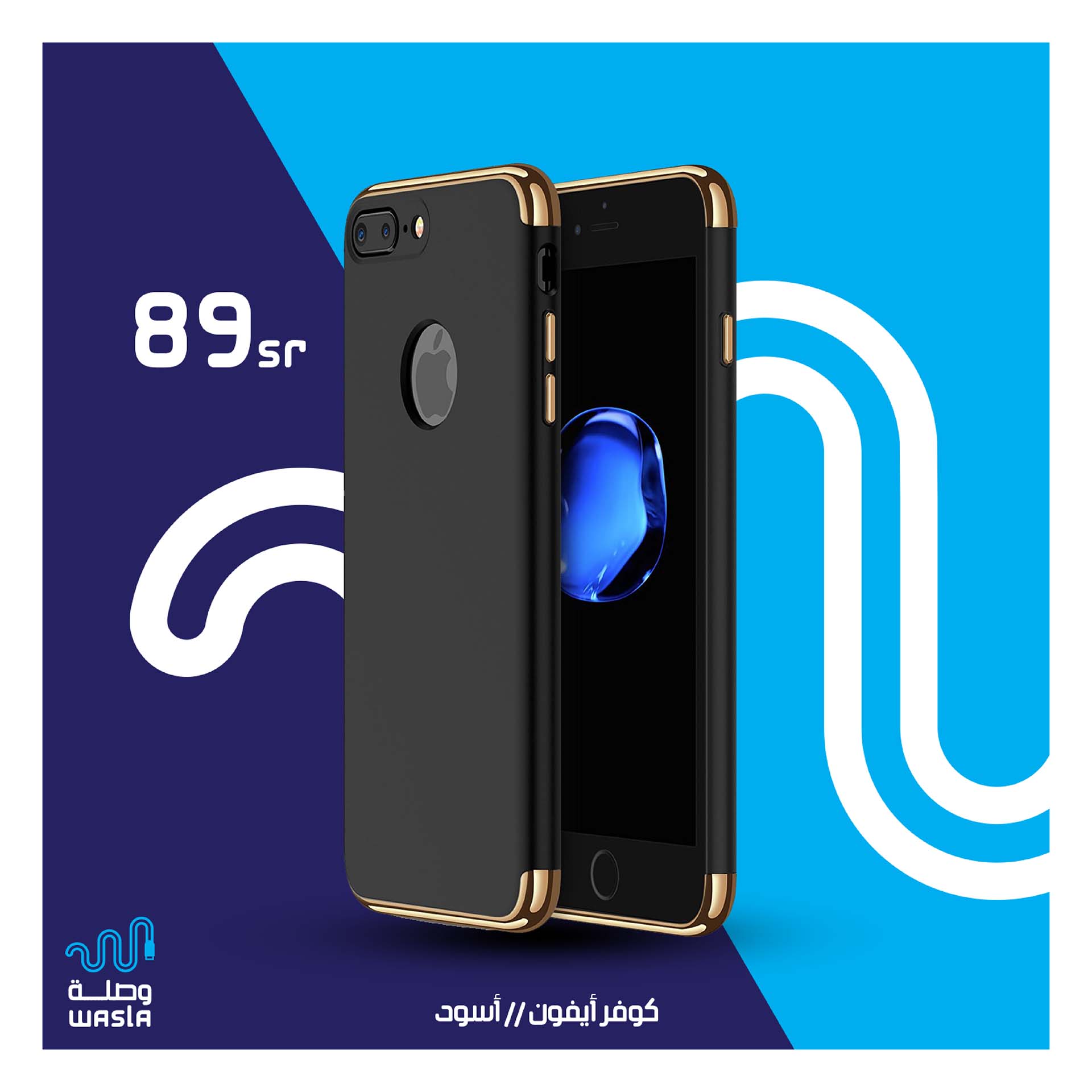 wasla 電子產(chǎn)品商店“W字母IT風(fēng)格”logo設(shè)計品牌VI形象設(shè)計