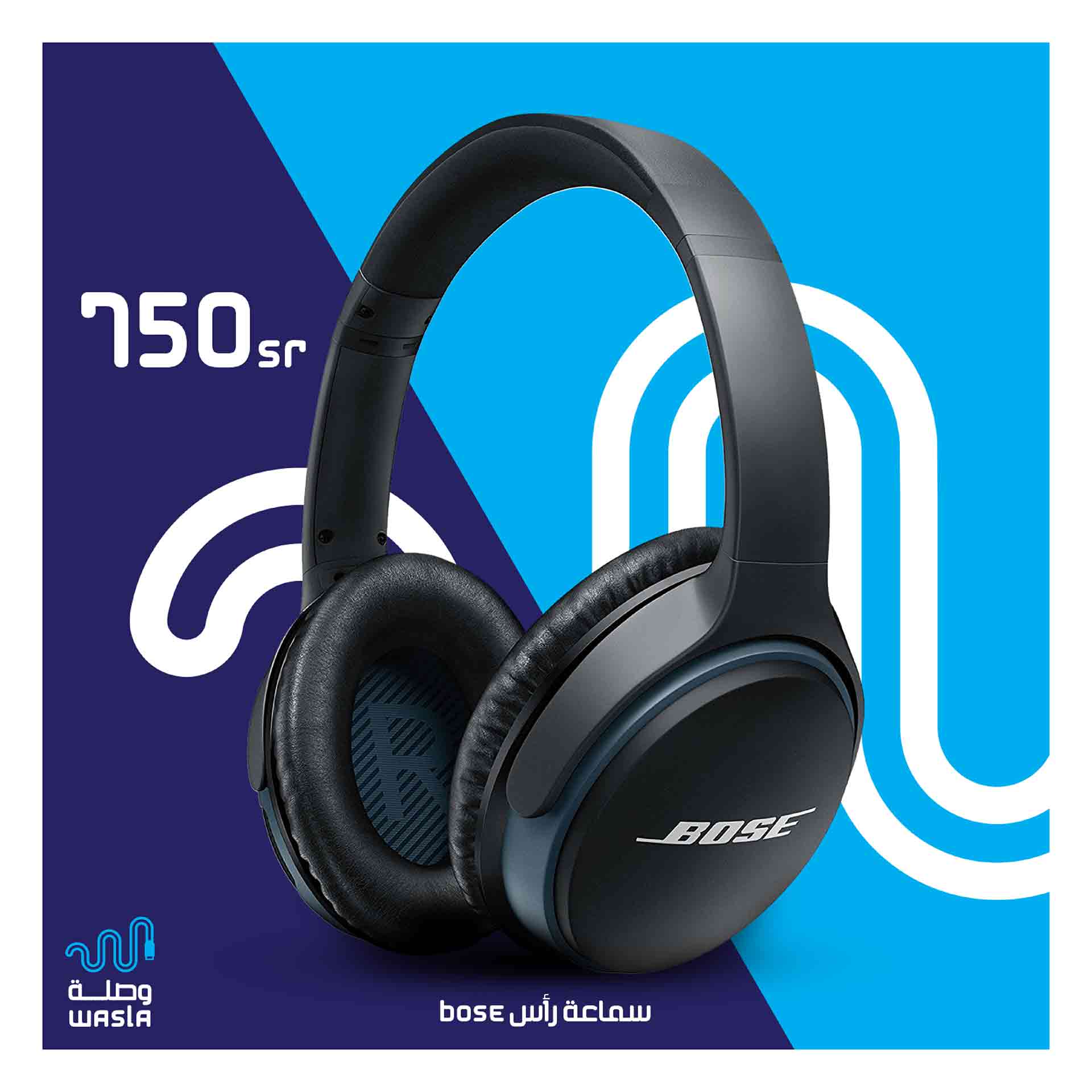 wasla 電子產(chǎn)品商店“W字母IT風(fēng)格”logo設(shè)計品牌VI形象設(shè)計