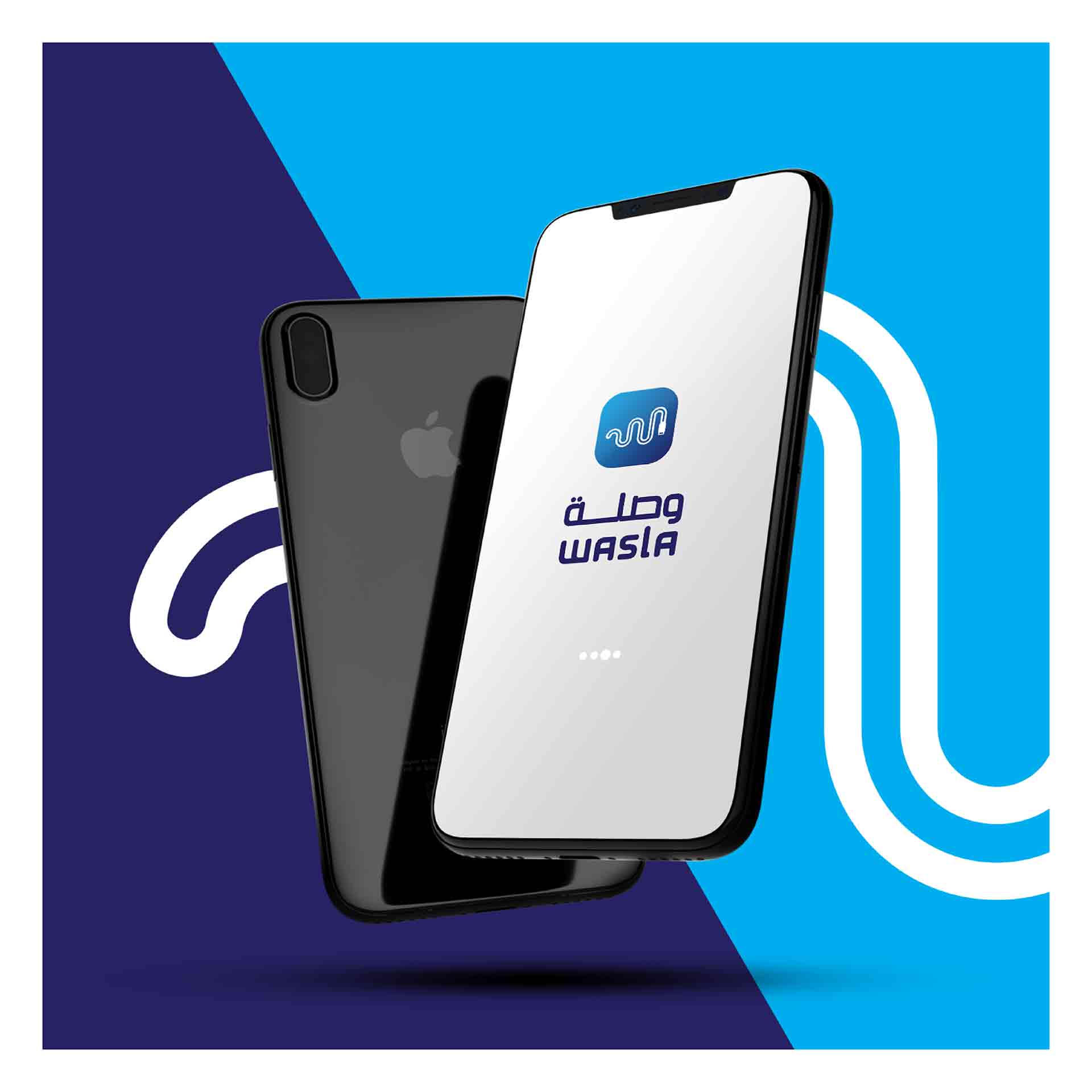 wasla 電子產(chǎn)品商店“W字母IT風(fēng)格”logo設(shè)計品牌VI形象設(shè)計