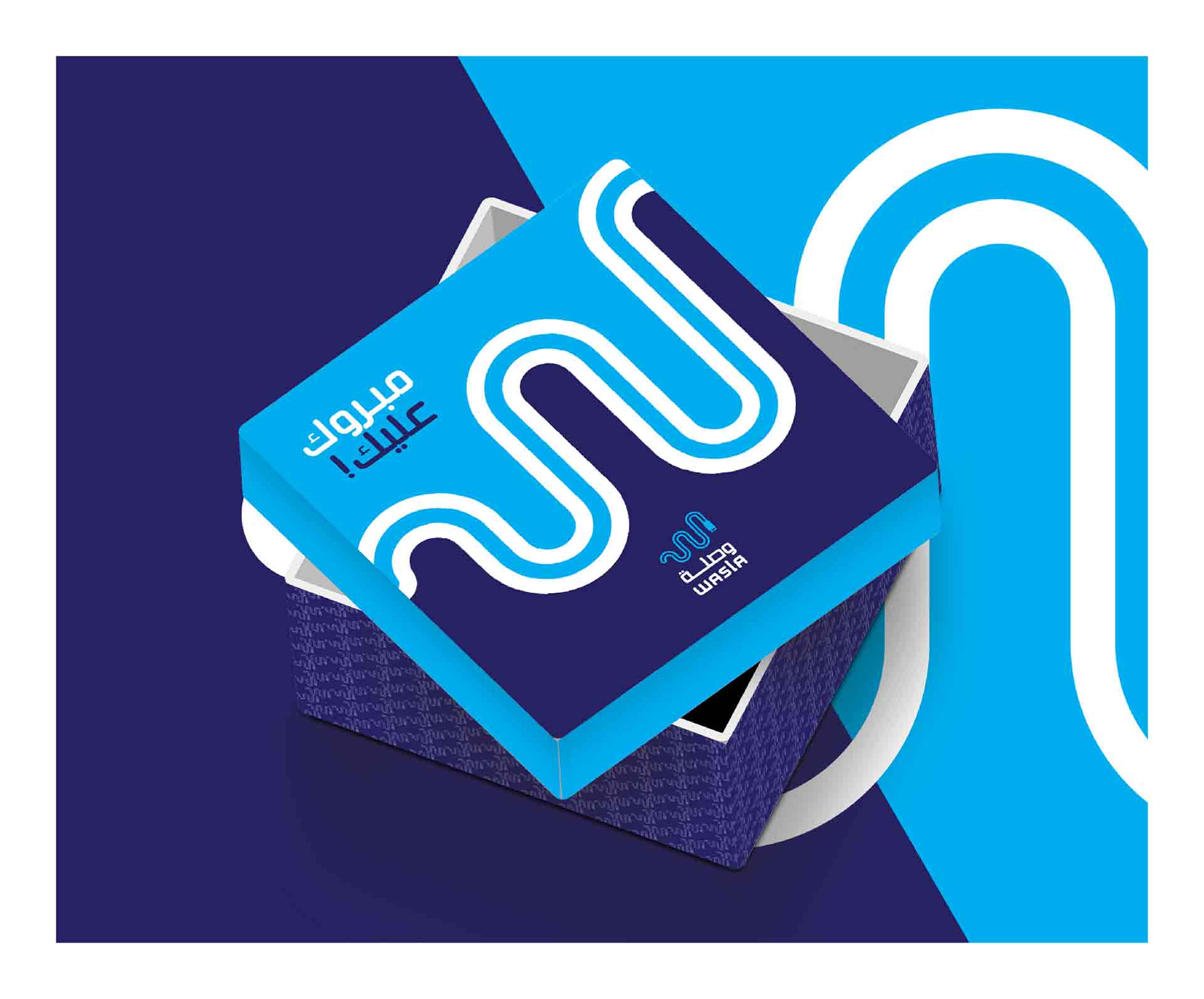 wasla 電子產(chǎn)品商店“W字母IT風(fēng)格”logo設(shè)計品牌VI形象設(shè)計