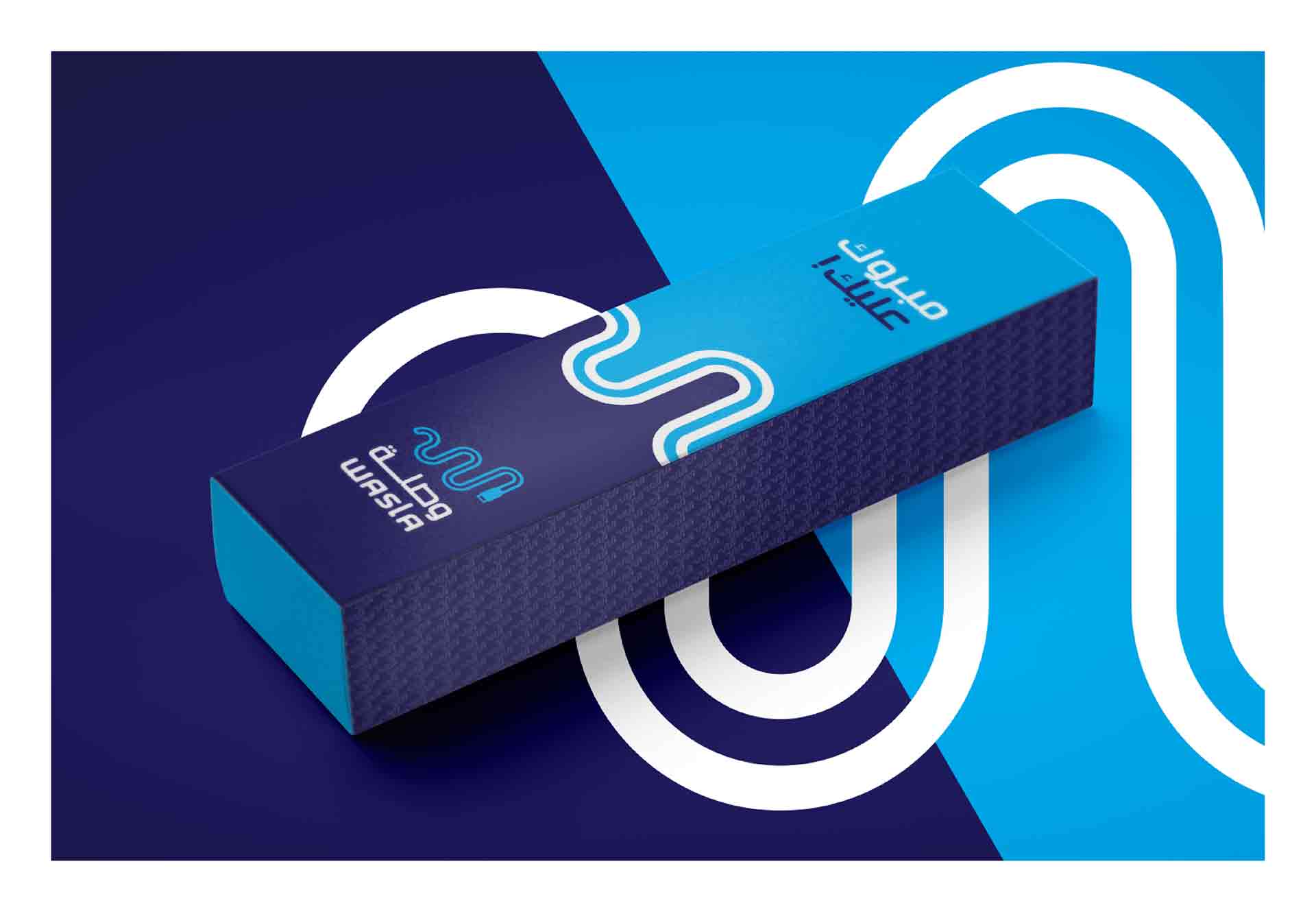 wasla 電子產(chǎn)品商店“W字母IT風(fēng)格”logo設(shè)計品牌VI形象設(shè)計