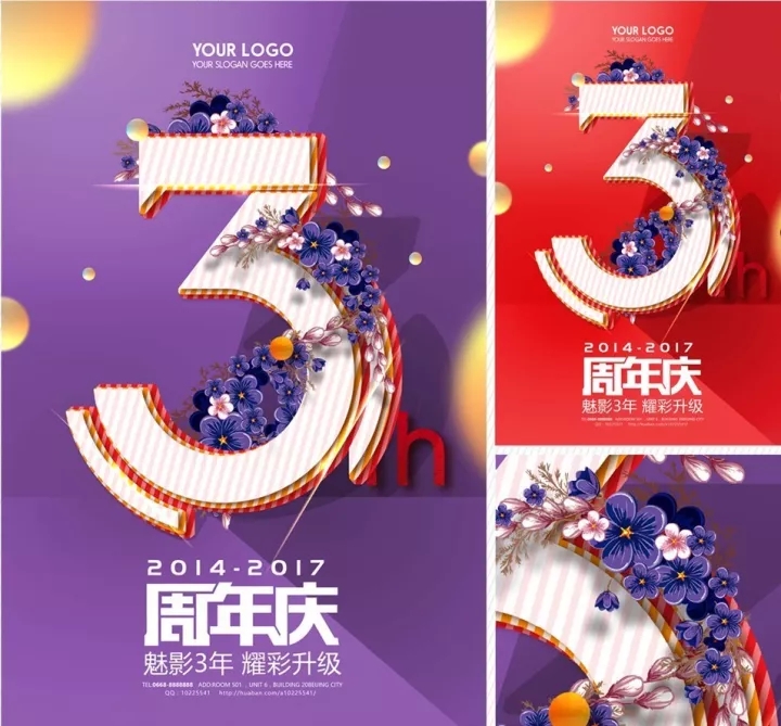 2018平面設(shè)計(jì)師必知的版式設(shè)計(jì)方法和趨勢(shì)-設(shè)計(jì)字體DIY 2018平面設(shè)計(jì)師必知的版式設(shè)計(jì)方法和趨勢(shì)-設(shè)計(jì)字體DIY