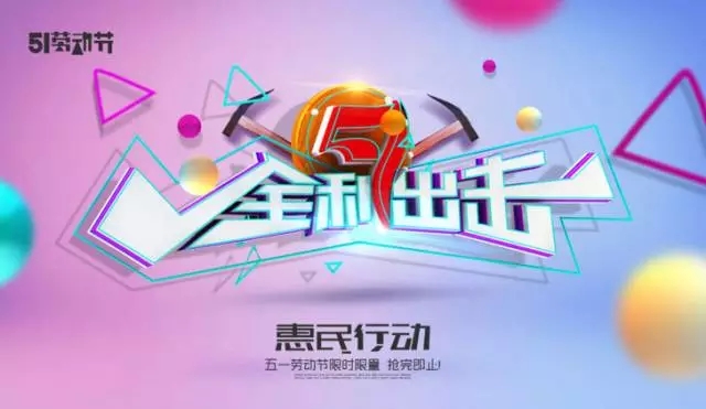 2018平面設(shè)計師必知的版式設(shè)計方法和趨勢-設(shè)計字體DIY