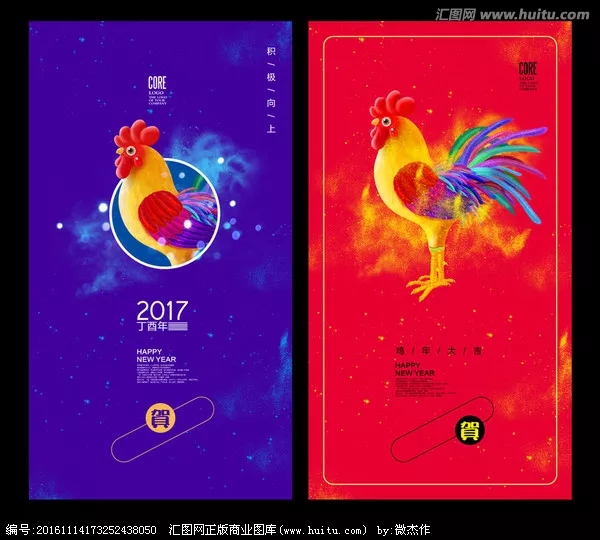 2018平面設(shè)計(jì)師必知的版式設(shè)計(jì)方法和趨勢(shì)-視覺分層效果 2018平面設(shè)計(jì)師必知的版式設(shè)計(jì)方法和趨勢(shì)-視覺分層效果