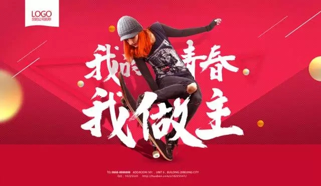 2018平面設(shè)計(jì)師必知的版式設(shè)計(jì)方法和趨勢(shì)-視覺分層效果 2018平面設(shè)計(jì)師必知的版式設(shè)計(jì)方法和趨勢(shì)-視覺分層效果