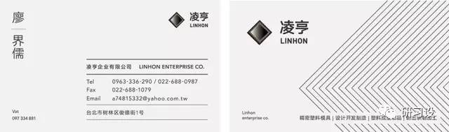名片設計并沒那么簡單-高大上名片設計法則-案例修改 名片設計并沒那么簡單-高大上名片設計法則-案例修改