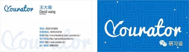 名片設計并沒那么簡單-高大上名片設計法則-案例修改 名片設計并沒那么簡單-高大上名片設計法則-案例修改
