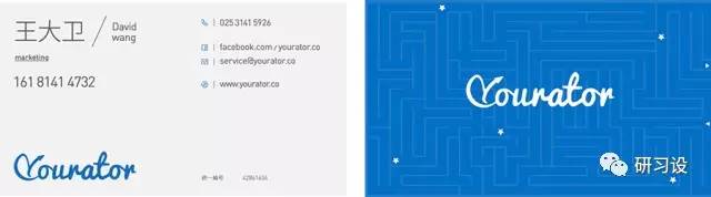 名片設計并沒那么簡單-高大上名片設計法則-案例修改 名片設計并沒那么簡單-高大上名片設計法則-案例修改