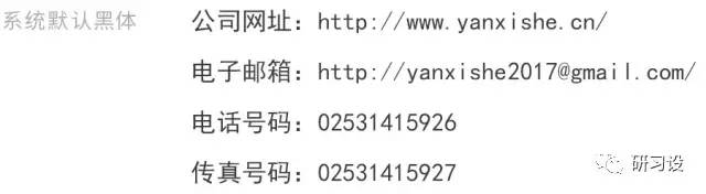 名片設計并沒那么簡單-高大上名片設計法則-制作步驟-文案信息的整理 名片設計并沒那么簡單-高大上名片設計法則-制作步驟-文案信息的整理