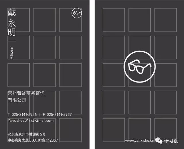 名片設計并沒那么簡單-高大上名片設計法則-制作步驟-信息的分組購圖 名片設計并沒那么簡單-高大上名片設計法則-制作步驟-信息的分組購圖