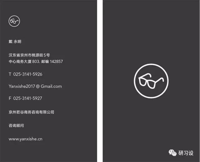 名片設計并沒那么簡單-高大上名片設計法則-制作步驟-信息的分組購圖 名片設計并沒那么簡單-高大上名片設計法則-制作步驟-信息的分組購圖