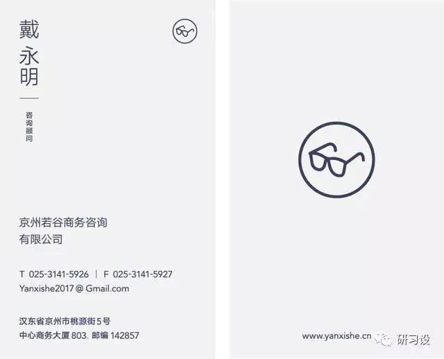 名片設計并沒那么簡單-高大上名片設計法則-制作步驟-信息的分組購圖 名片設計并沒那么簡單-高大上名片設計法則-制作步驟-信息的分組購圖