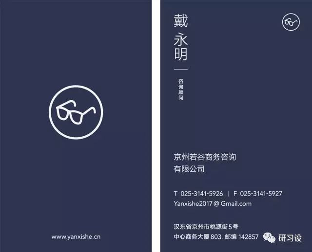 名片設計并沒那么簡單-高大上名片設計法則-制作步驟-信息的分組購圖 名片設計并沒那么簡單-高大上名片設計法則-制作步驟-信息的分組購圖