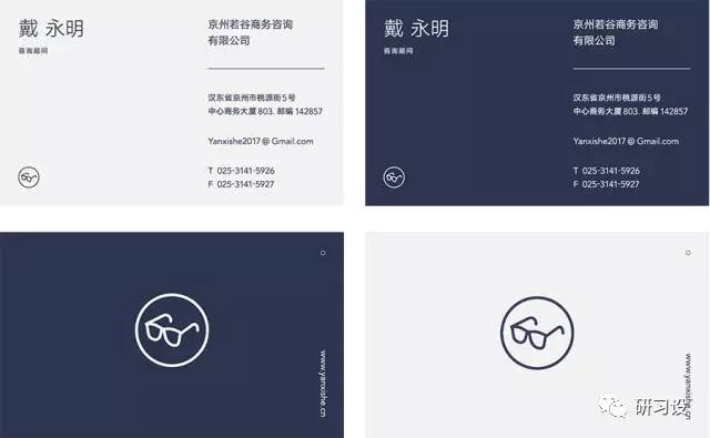 名片設計并沒那么簡單-高大上名片設計法則-制作步驟-信息的分組購圖 名片設計并沒那么簡單-高大上名片設計法則-制作步驟-信息的分組購圖