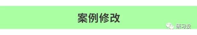 名片設計并沒那么簡單-高大上名片設計法則-案例修改 名片設計并沒那么簡單-高大上名片設計法則-案例修改