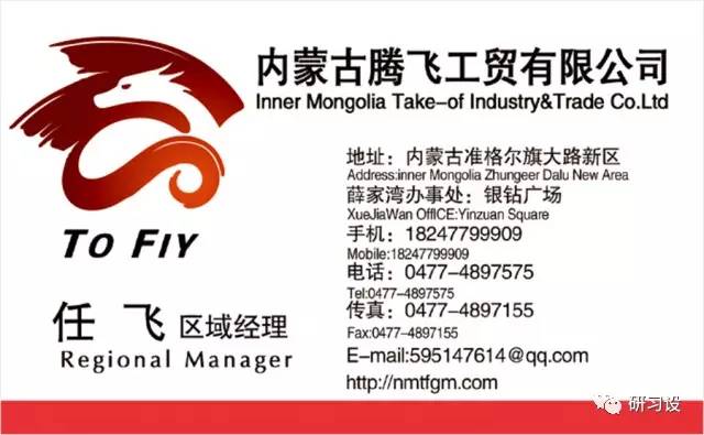 名片設計并沒那么簡單-高大上名片設計法則-案例修改 名片設計并沒那么簡單-高大上名片設計法則-案例修改