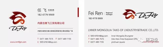 名片設計并沒那么簡單-高大上名片設計法則-案例修改 名片設計并沒那么簡單-高大上名片設計法則-案例修改