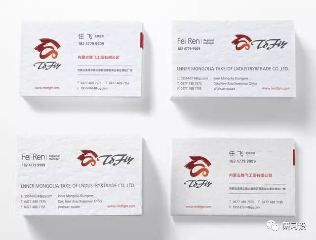 名片設計并沒那么簡單-高大上名片設計法則-案例修改 名片設計并沒那么簡單-高大上名片設計法則-案例修改