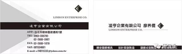 名片設計并沒那么簡單-高大上名片設計法則-案例修改 名片設計并沒那么簡單-高大上名片設計法則-案例修改