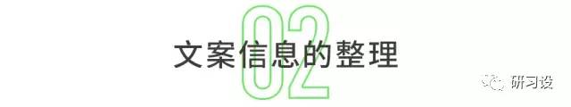 名片設計并沒那么簡單-高大上名片設計法則-制作步驟-文案信息的整理 名片設計并沒那么簡單-高大上名片設計法則-制作步驟-文案信息的整理