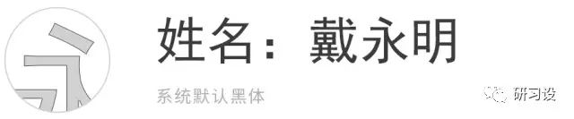 名片設計并沒那么簡單-高大上名片設計法則-制作步驟-文案信息的整理 名片設計并沒那么簡單-高大上名片設計法則-制作步驟-文案信息的整理