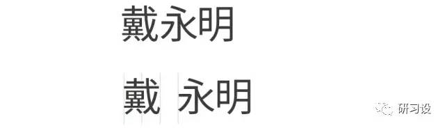 名片設計并沒那么簡單-高大上名片設計法則-制作步驟-文案信息的整理 名片設計并沒那么簡單-高大上名片設計法則-制作步驟-文案信息的整理