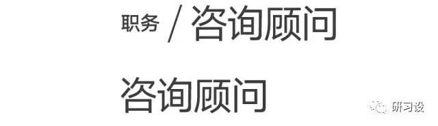 名片設計并沒那么簡單-高大上名片設計法則-制作步驟-文案信息的整理 名片設計并沒那么簡單-高大上名片設計法則-制作步驟-文案信息的整理