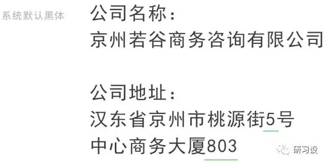 名片設計并沒那么簡單-高大上名片設計法則-制作步驟-文案信息的整理 名片設計并沒那么簡單-高大上名片設計法則-制作步驟-文案信息的整理