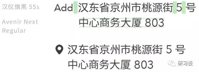 名片設計并沒那么簡單-高大上名片設計法則-制作步驟-文案信息的整理 名片設計并沒那么簡單-高大上名片設計法則-制作步驟-文案信息的整理