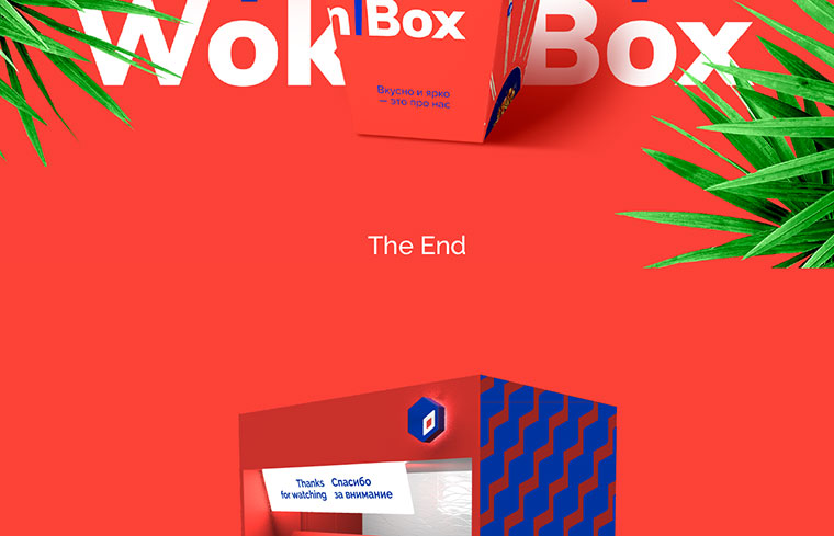 上海VI設(shè)計(jì)公司分享極具視覺沖擊力的Wok''''n''''Box 外賣餐飲品牌vi設(shè)計(jì)