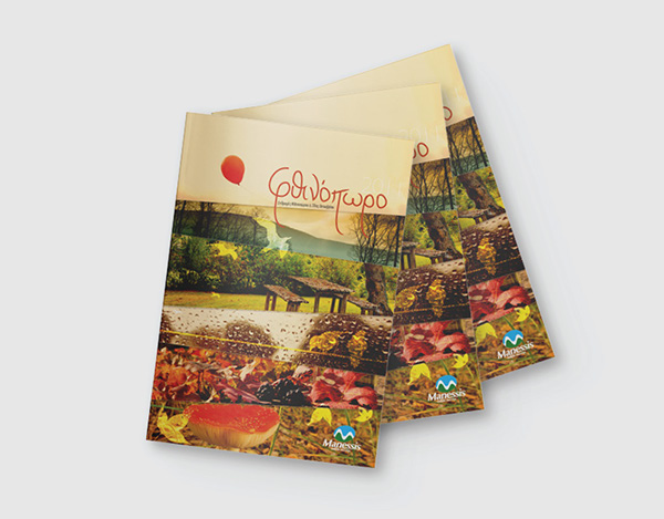 discover “發(fā)現(xiàn)之旅”一組旅游畫冊設(shè)計欣賞