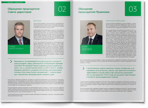 Transfin-M 貨運租賃公司年度報告企業(yè)宣傳畫冊設計