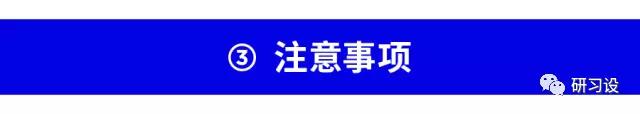 淺談網(wǎng)格系統(tǒng)在平面設(shè)計畫冊設(shè)計的運(yùn)用