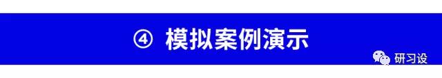 淺談網(wǎng)格系統(tǒng)在平面設(shè)計畫冊設(shè)計的運(yùn)用