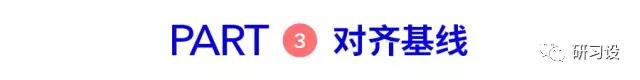 淺談網(wǎng)格系統(tǒng)在平面設(shè)計畫冊設(shè)計的運(yùn)用