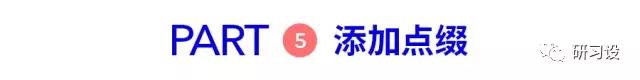 淺談網(wǎng)格系統(tǒng)在平面設(shè)計畫冊設(shè)計的運(yùn)用