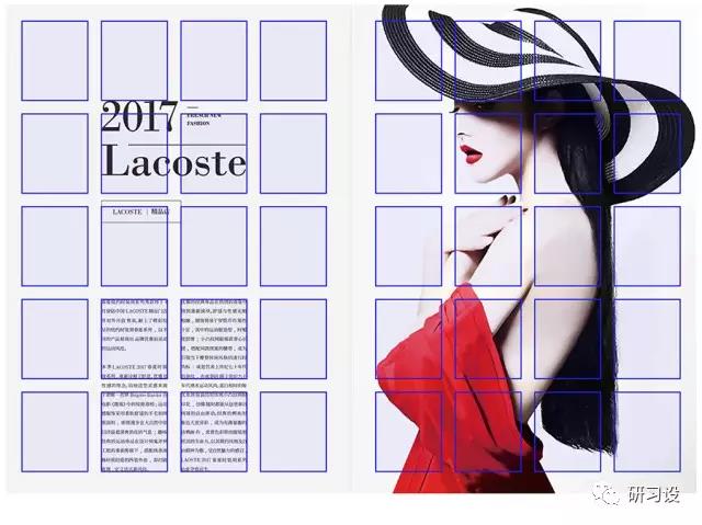 淺談網(wǎng)格系統(tǒng)在平面設(shè)計畫冊設(shè)計的運(yùn)用