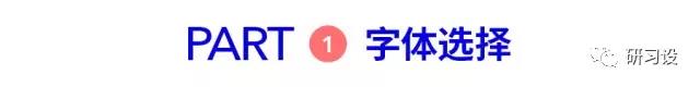 淺談網(wǎng)格系統(tǒng)在平面設(shè)計畫冊設(shè)計的運(yùn)用