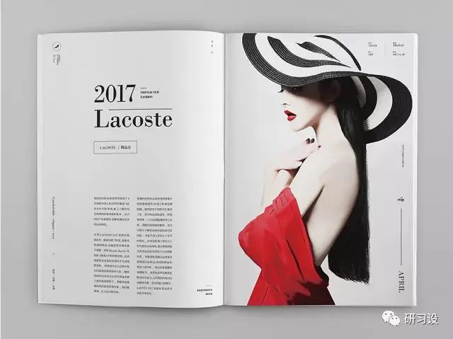 淺談網(wǎng)格系統(tǒng)在平面設(shè)計畫冊設(shè)計的運(yùn)用