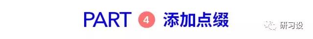淺談網(wǎng)格系統(tǒng)在平面設(shè)計畫冊設(shè)計的運(yùn)用