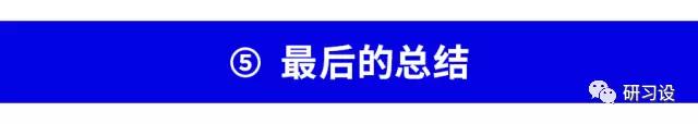 淺談網(wǎng)格系統(tǒng)在平面設(shè)計畫冊設(shè)計的運(yùn)用