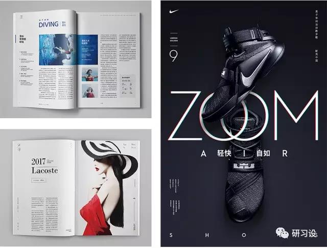 淺談網(wǎng)格系統(tǒng)在平面設(shè)計畫冊設(shè)計的運(yùn)用