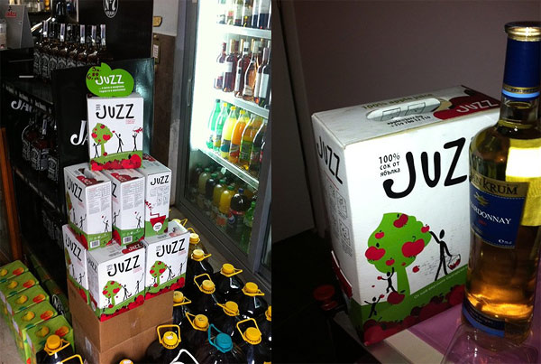 Juzz 有機(jī)蘋果果汁包裝設(shè)計(jì)效果-上海包裝設(shè)計(jì)公司 Juzz 有機(jī)蘋果果汁包裝設(shè)計(jì)效果-上海包裝設(shè)計(jì)公司