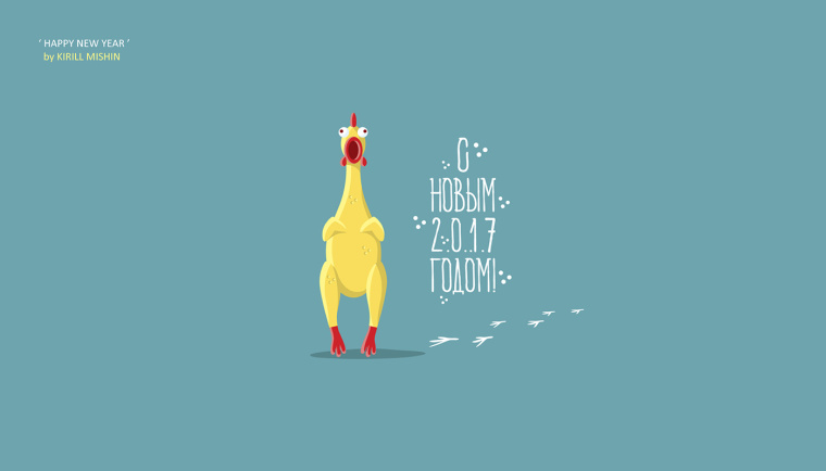 上海尚略logo設(shè)計(jì)公司分享30個(gè)為2017年雞年創(chuàng)作的雞元素logo設(shè)計(jì)創(chuàng)意作品
