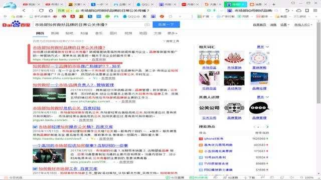 品牌廣告宣傳，需要從“傳播”變成“播傳”角度思考創(chuàng)意-上海營銷策劃公司
