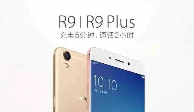OPPO手機“充電5分鐘，通話2小時”