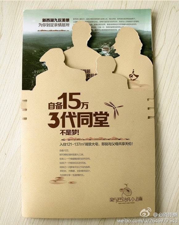 上海畫(huà)冊(cè)設(shè)計(jì)公司分享：13個(gè)折疊的宣傳冊(cè)設(shè)計(jì)宣傳折頁(yè)設(shè)計(jì)創(chuàng)意案例